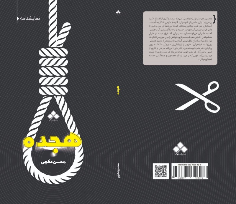 هجده photo